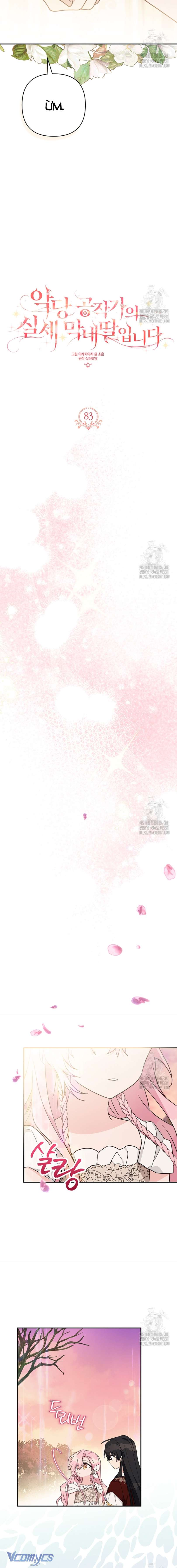 Tôi đã trở thành con gái út của công tước phản diện Chapter 83 - Trang 3