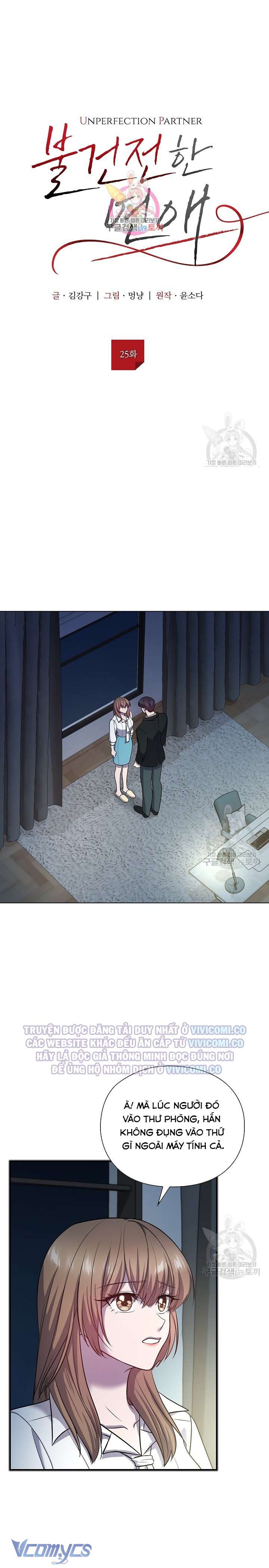 [18+] Mối Quan Hệ Không Lành Mạnh Chap 25 - Trang 2