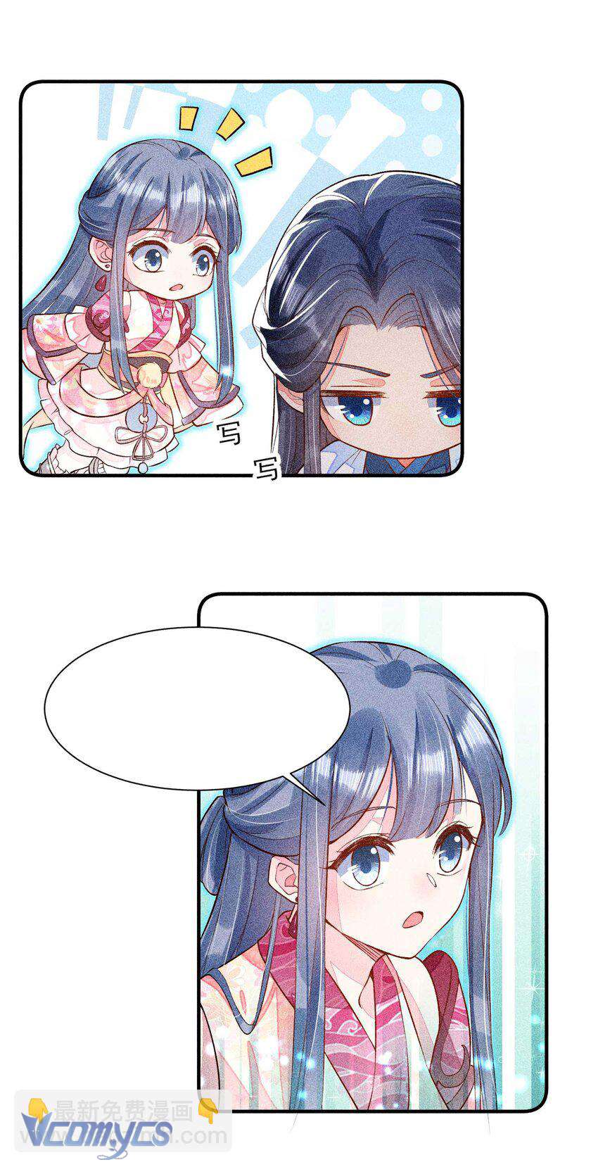 Nuôi Dưỡng Hoàng Tử Chap 25 - Next Chap 26