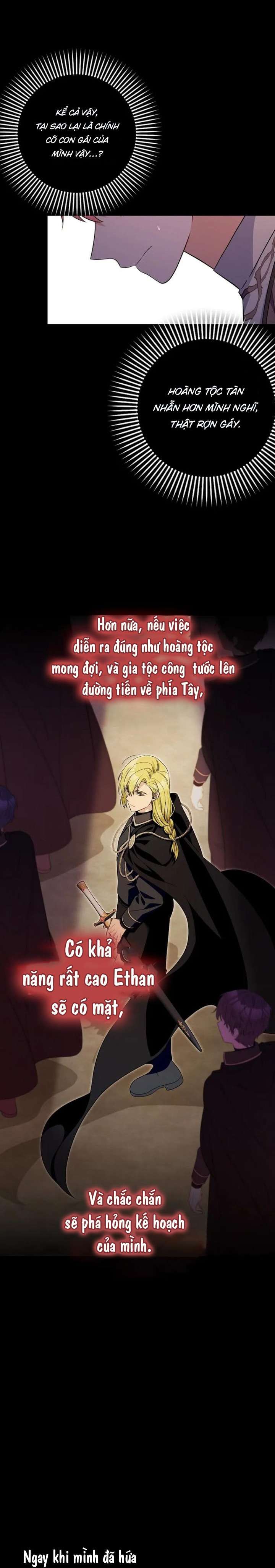 [END SS1] Hãy Cẩn Thận Với Người Đàn Ông Mạnh Nhất Đang Mê Muội Tôi Chap 11 - Trang 2