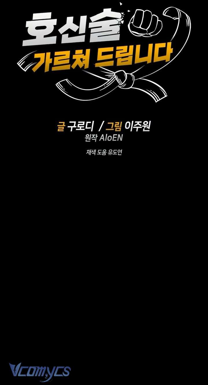 Hướng Dẫn Bảo Vệ Bản Thân Chap 6 - Next Chap 7