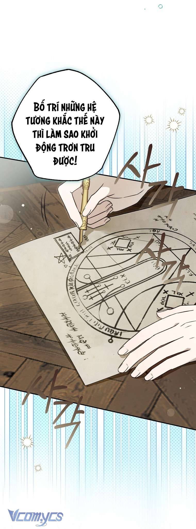 Độc Chiếm Sủng Ái Của Công Chúa Út, Mọi Người Đều Say Mê Tôi. Chap 44 - Trang 3