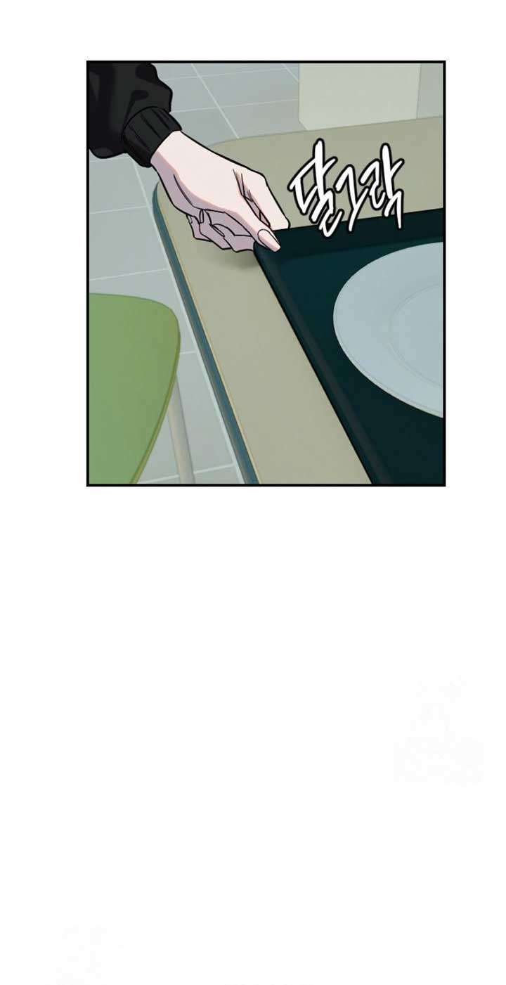 Manitto Chap 42 - Trang 2