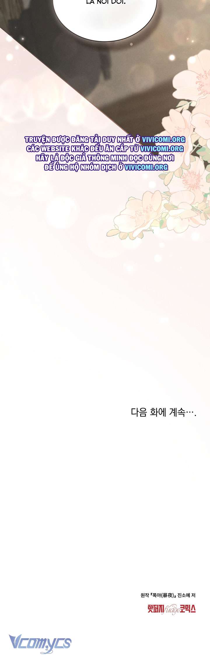 [18+] Đêm Giông Bão Chap 58 - Trang 2