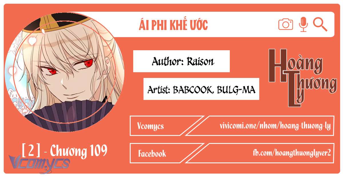 Ái Phi Khế Ước Chap 109 - Next Chap 110