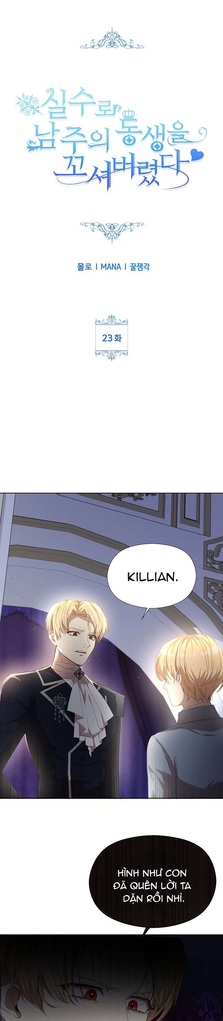 Tôi Đã Vô Tình Quyến Rũ Em Trai Của Nam Chính Chap 23 - Trang 3