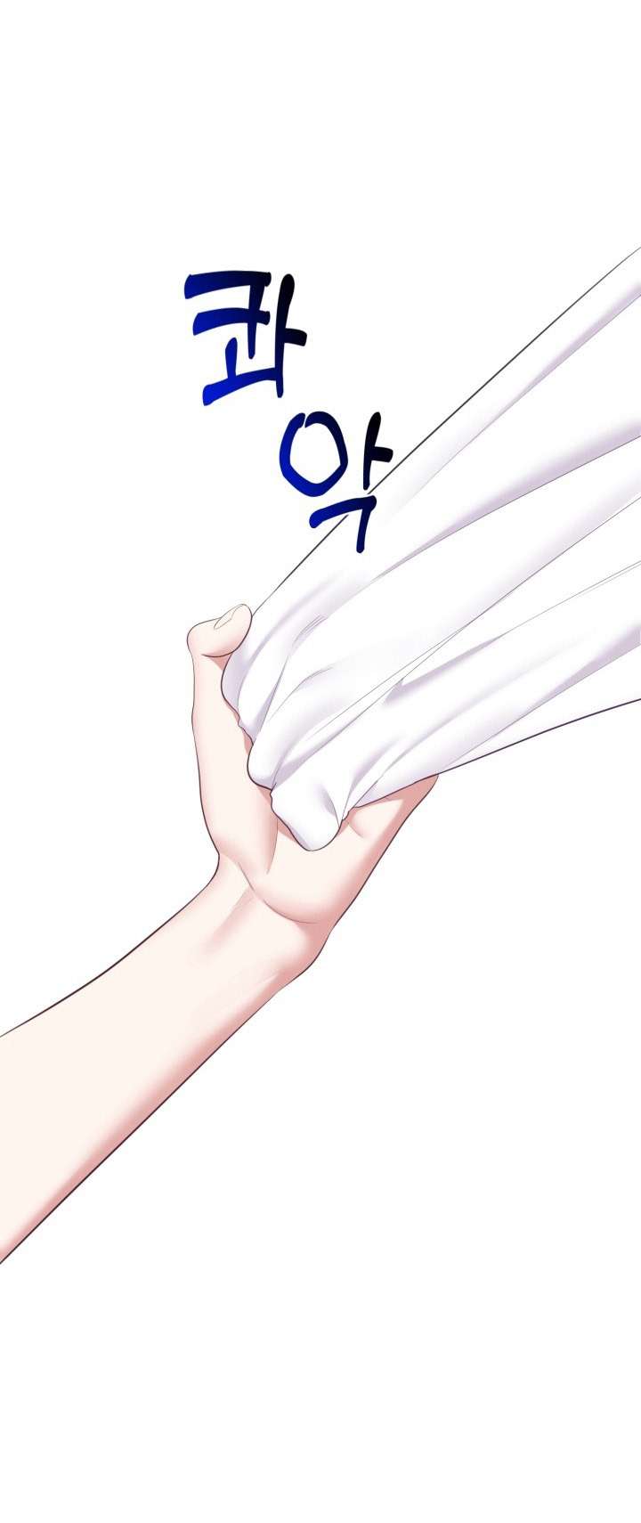 〖18+〗- SHOW ME YOUR TEETH Chap 8 - Trang 2