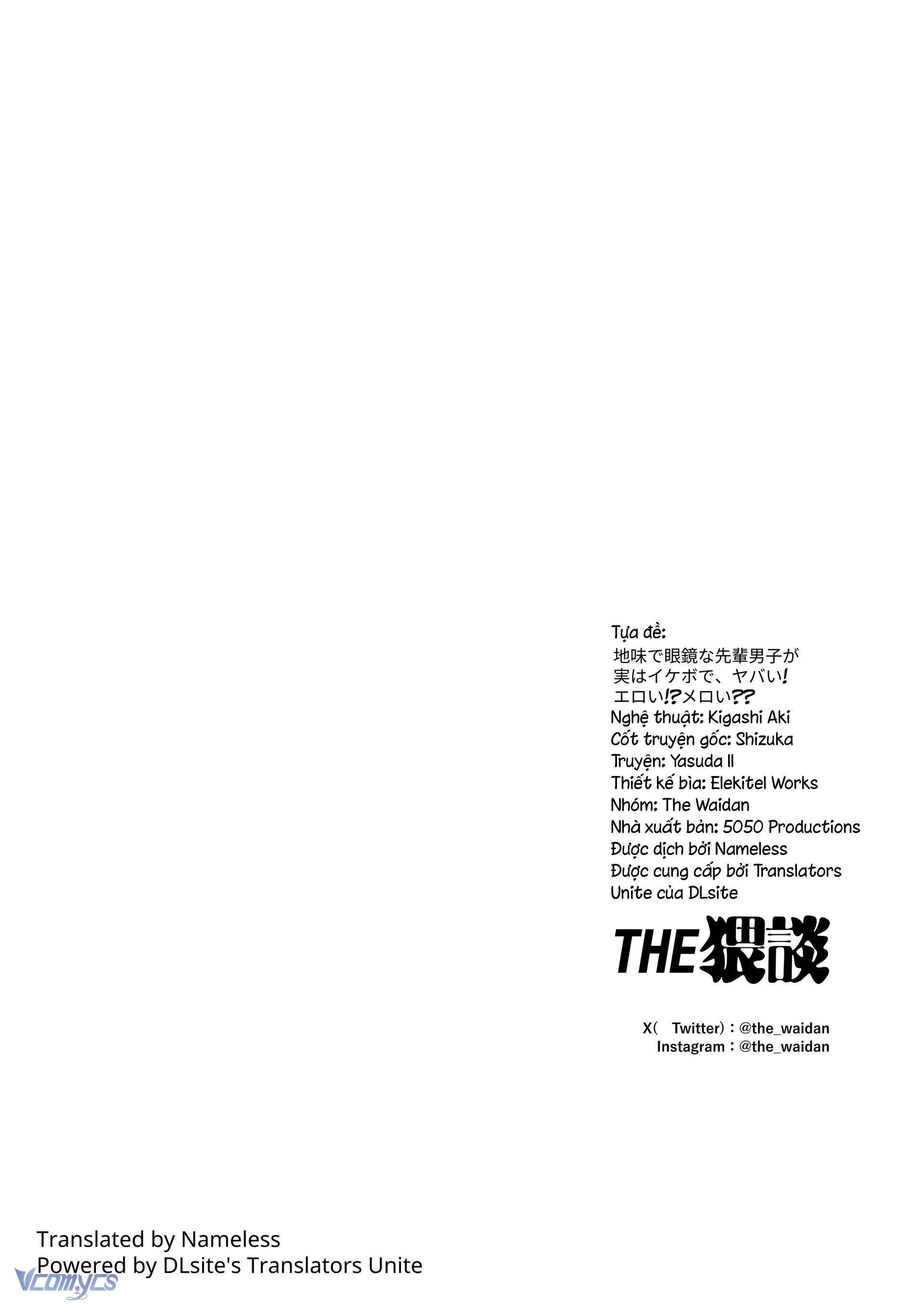 [18+] Tuyển Tập Truyện Ngắn Manga Chap 112.2 - Trang 2