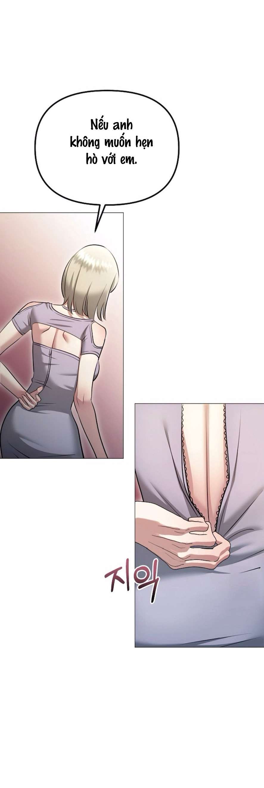 〖18+〗- Sự Cám Dỗ Ngọt Ngào Của Cậu Bạn Thân Chap 13 - Trang 2