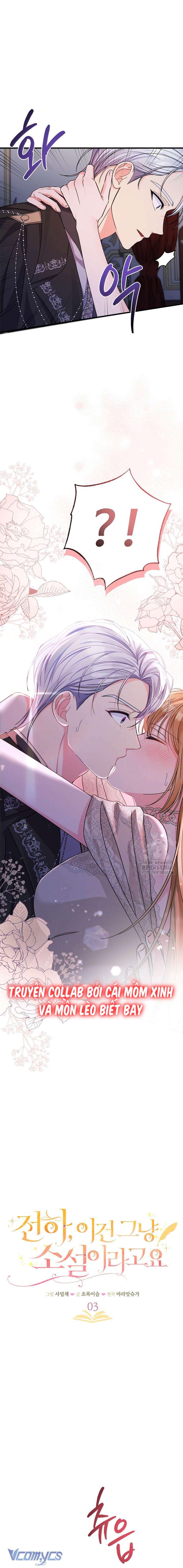 [18+] Điện Hạ, Đây Chỉ Là Một Cuốn Tiểu Thuyết Chap 3 - Trang 2