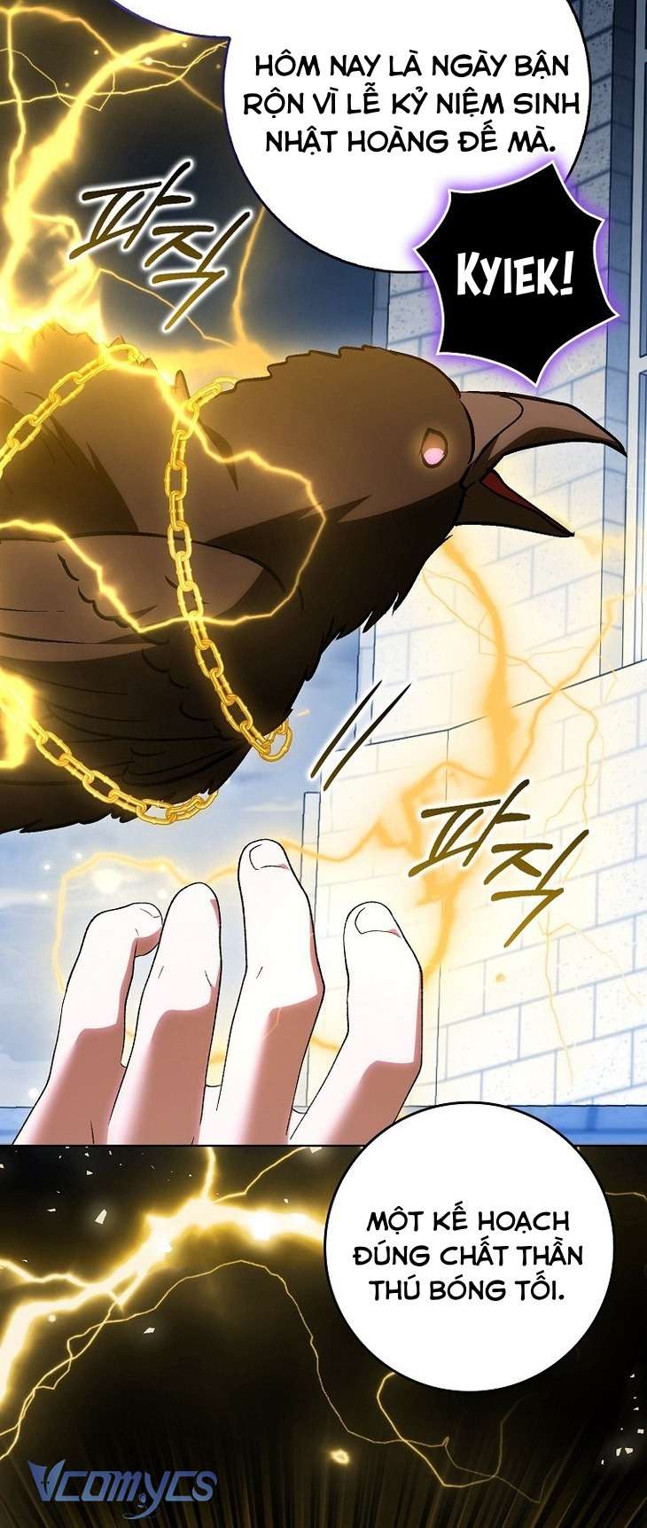 Công Chúa Bạch Hổ Không Có Nguy Hiểm Nha! Chap 11 - Trang 2