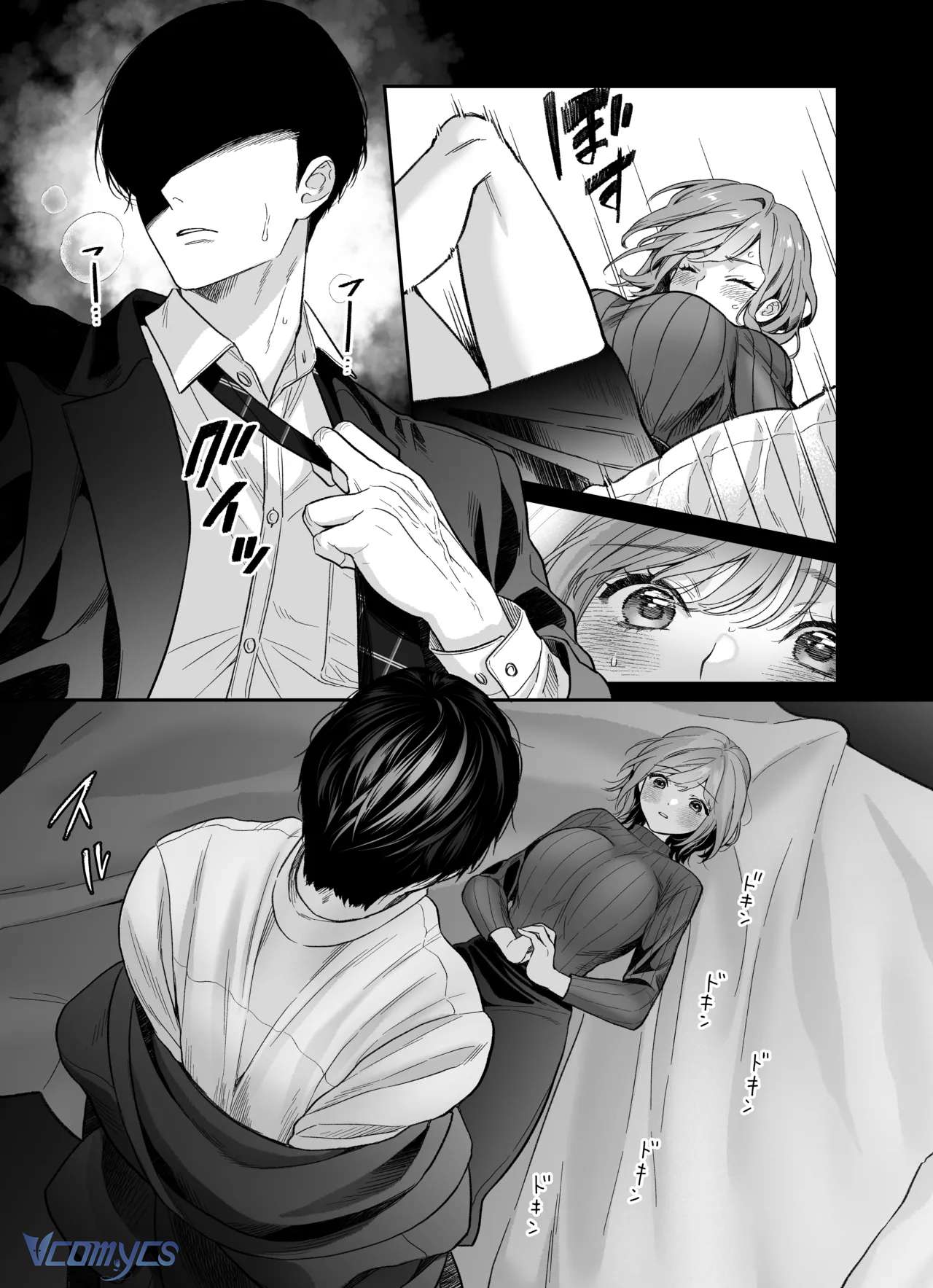 Tuyển Tập Truyện Ngắn Sếch Manga Chap 1.1 - Trang 2