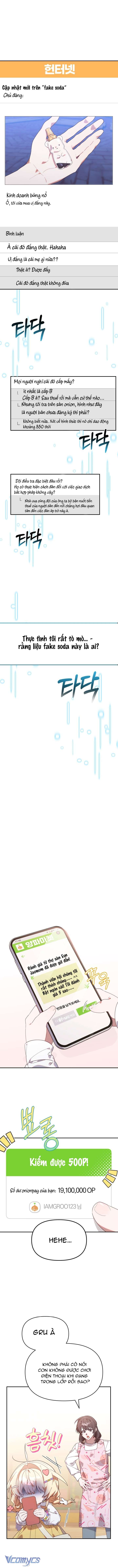 Hunter Của Lớp Gà Con Đang Báo Hiếu! Chapter 1 - Trang 3