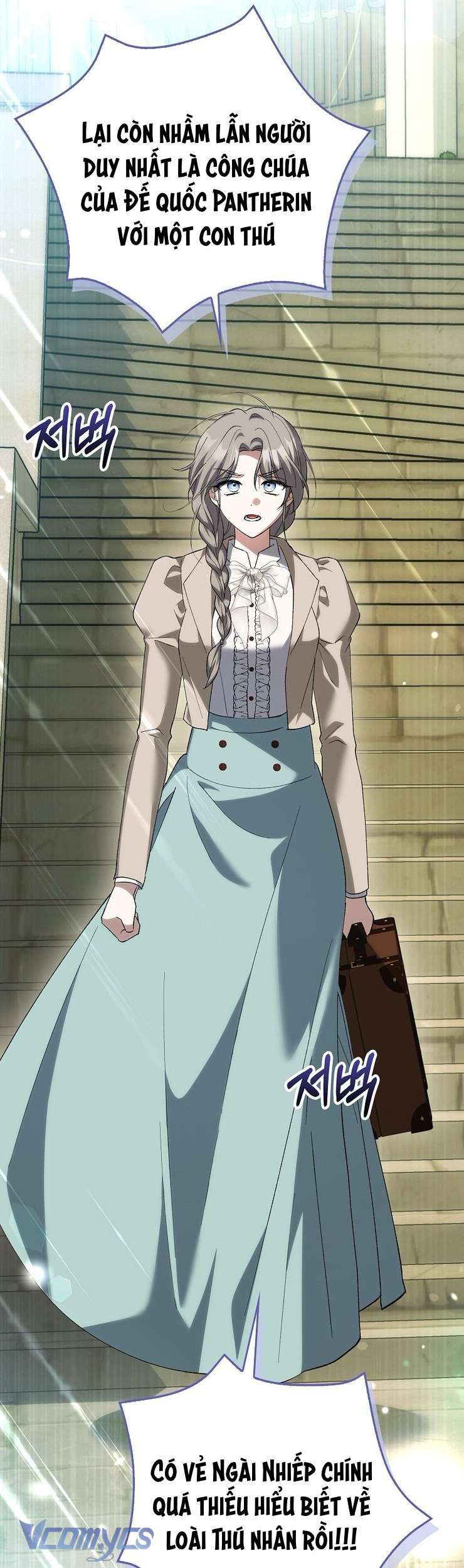 Công Chúa Bạch Hổ Không Có Nguy Hiểm Nha! Chap 17 - Trang 2