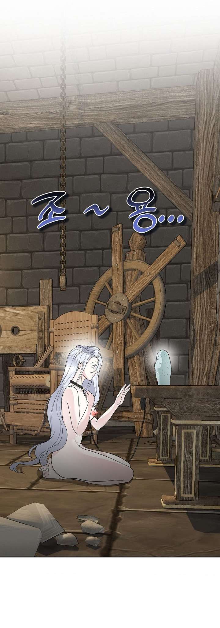 〖18+〗- Cánh Hoa Ướt Đẫm Của Thánh Nữ Chap 14 - Trang 2