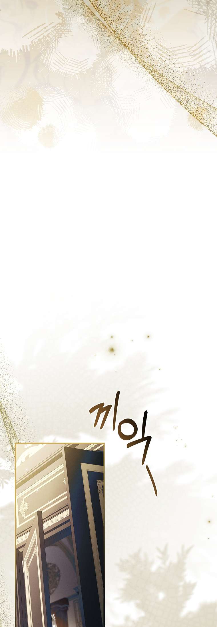 Văn Phòng Thám Tử Dành Cho Nam Chính Hối Hận! Chap 3 - Trang 3