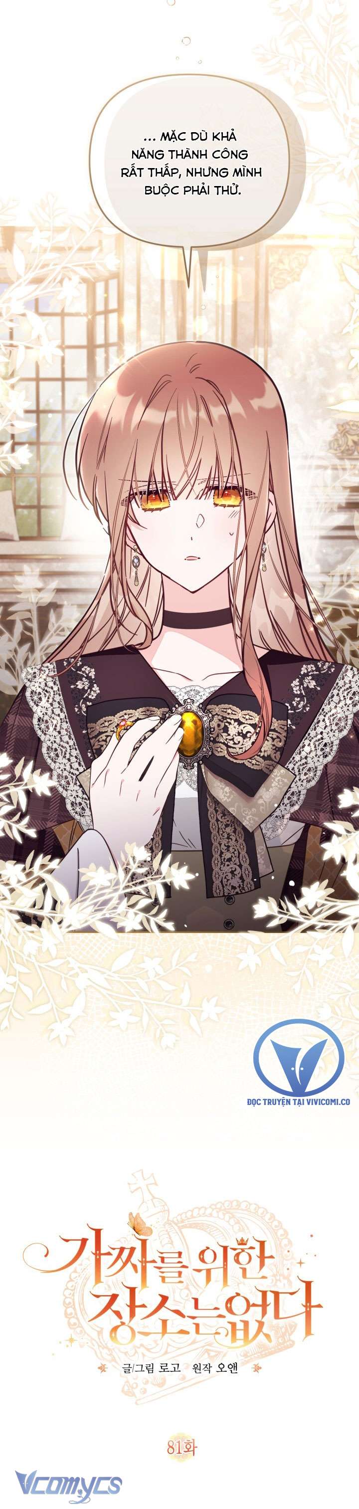 Không Có Chỗ Cho Kẻ Giả Mạo Chap 81 - Next Chap 82