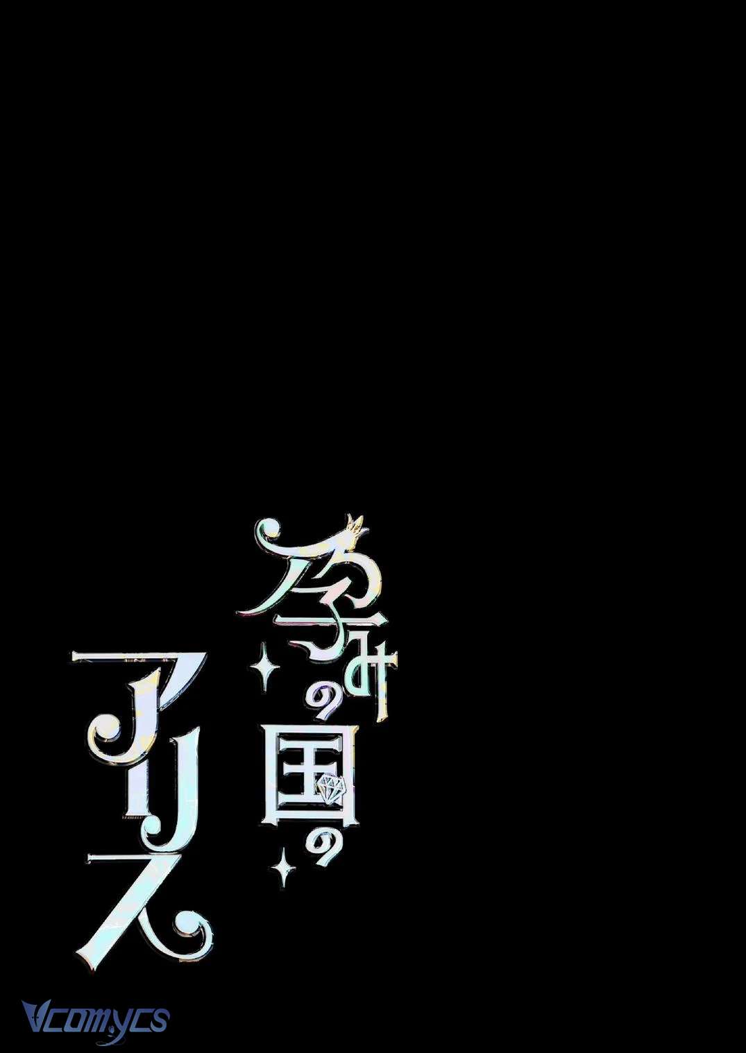 [18+] Tuyển Tập Manga Khiêu Dâm Chap 19.2 - Trang 2