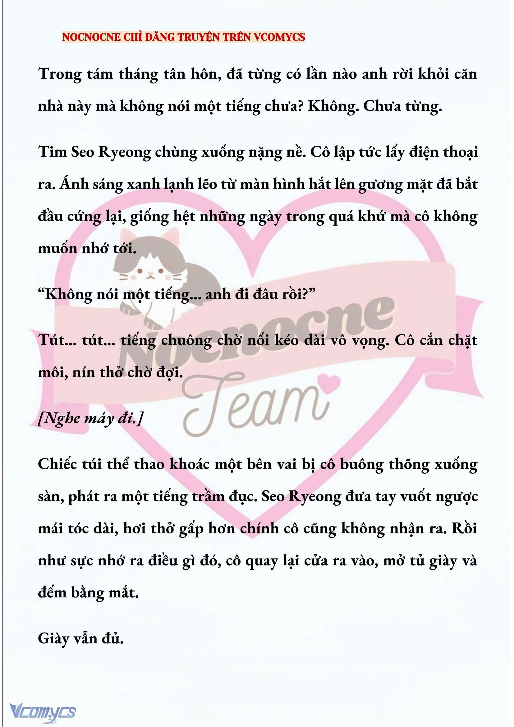 [NOVEL] KẾT HÔN VỚI KẺ TÂM THẦN Chap 252 - Trang 2