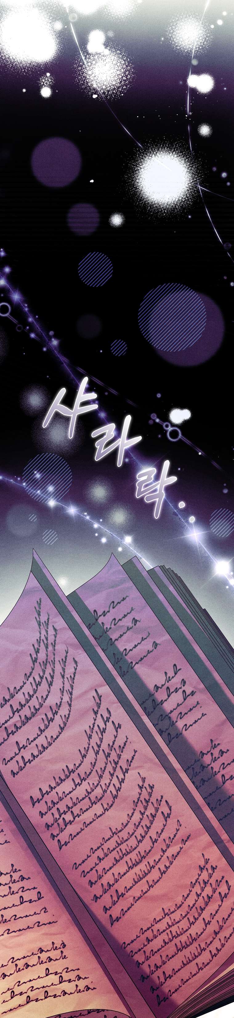 Văn Phòng Thám Tử Dành Cho Nam Chính Hối Hận! Chap 3 - Trang 3