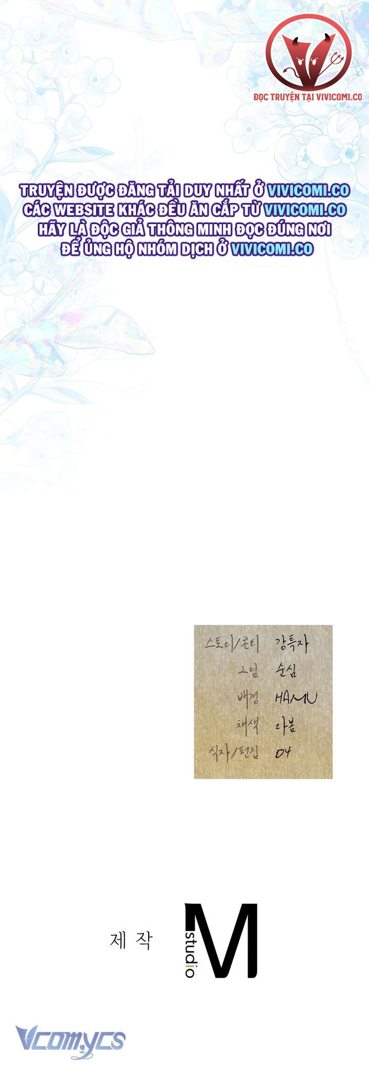 [18+] Đảo Vô Ảnh Chap 20 - Trang 3