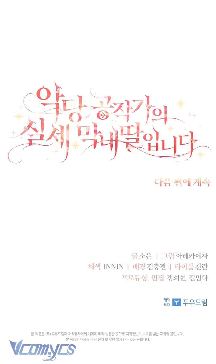 Tôi đã trở thành con gái út của công tước phản diện Chapter 32 - Trang 3