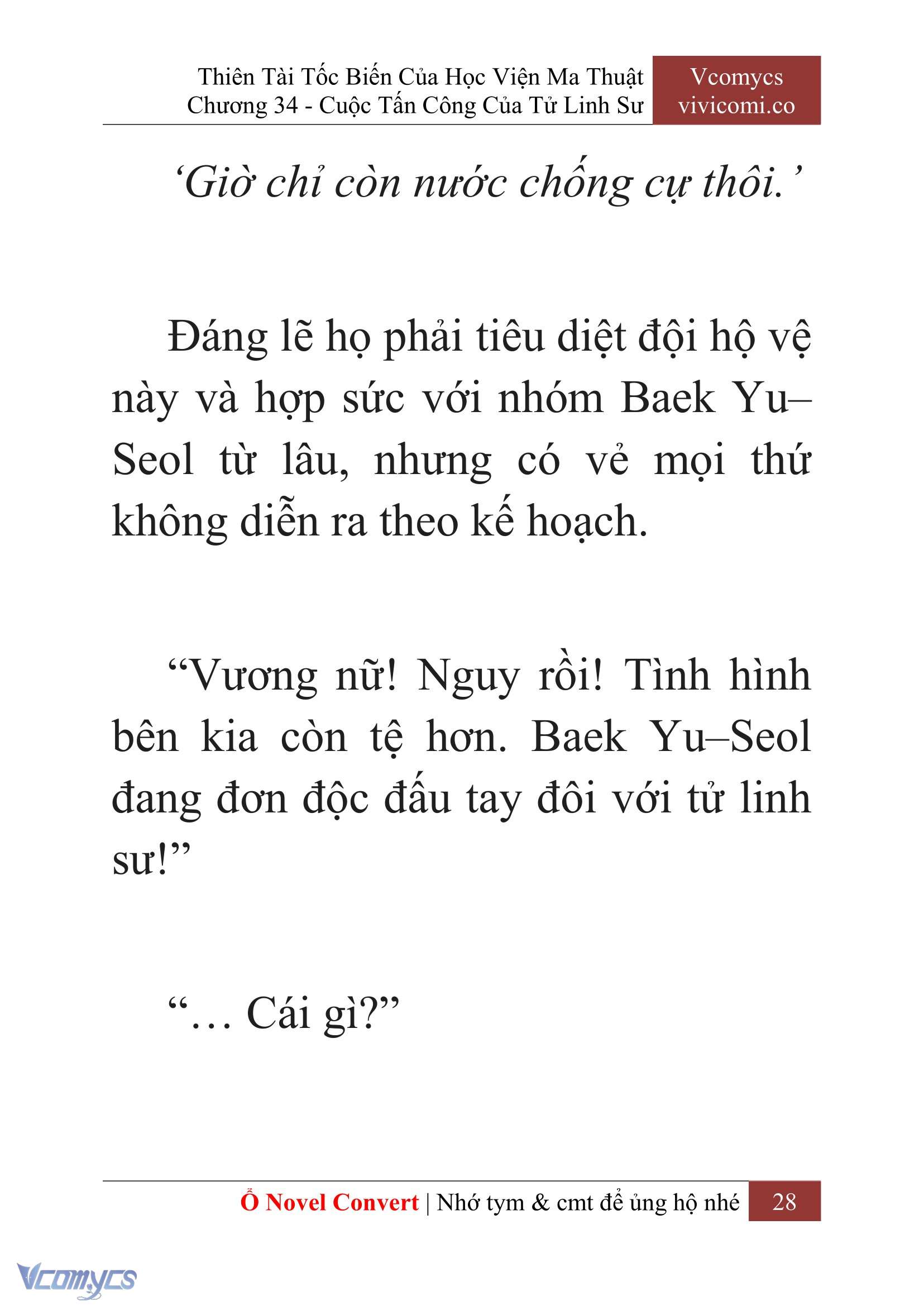 [Novel] Thiên Tài Tốc Biến Của Học Viện Ma Thuật Chap 34 - Trang 2