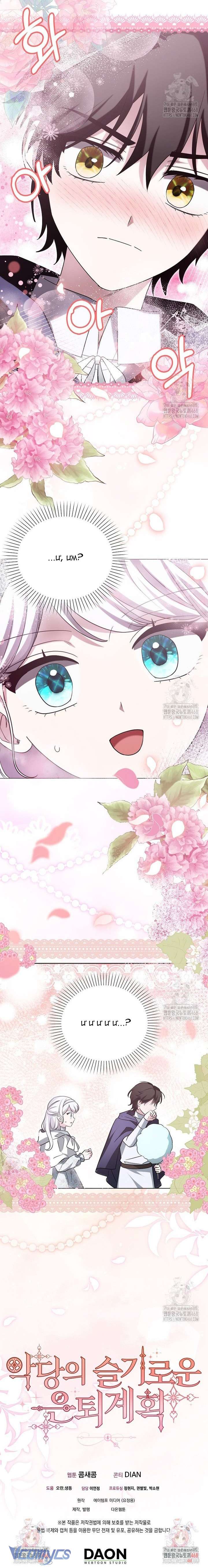 Kế Hoạch Nghỉ Hưu Của Nhân Vật Phản Diện Chap 37 - Trang 4