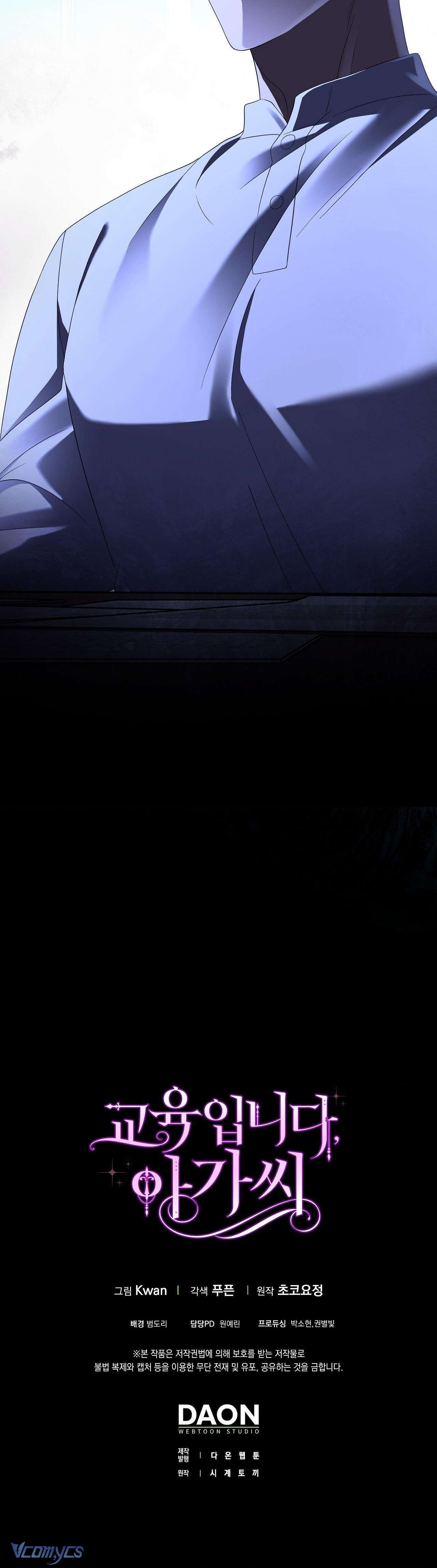 [18+] Cách Giáo Dục Quý Cô Chap 32 - Trang 2