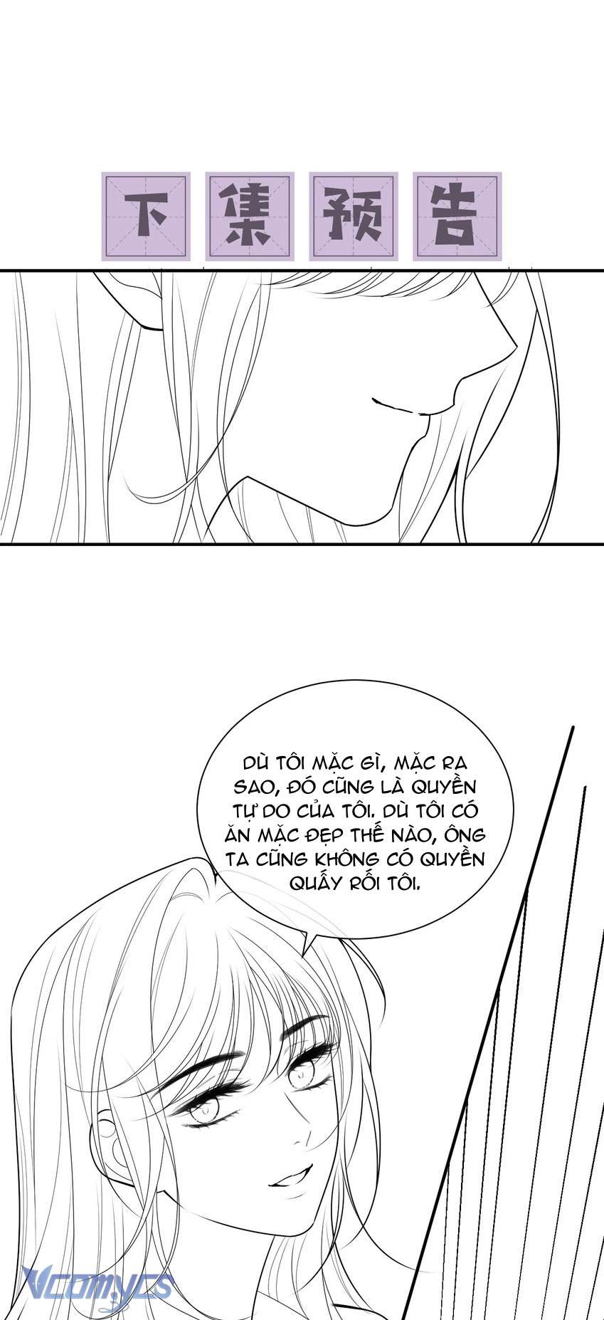 Tái Sinh Trong Vòng Tay Anh Chap 4 - Trang 3