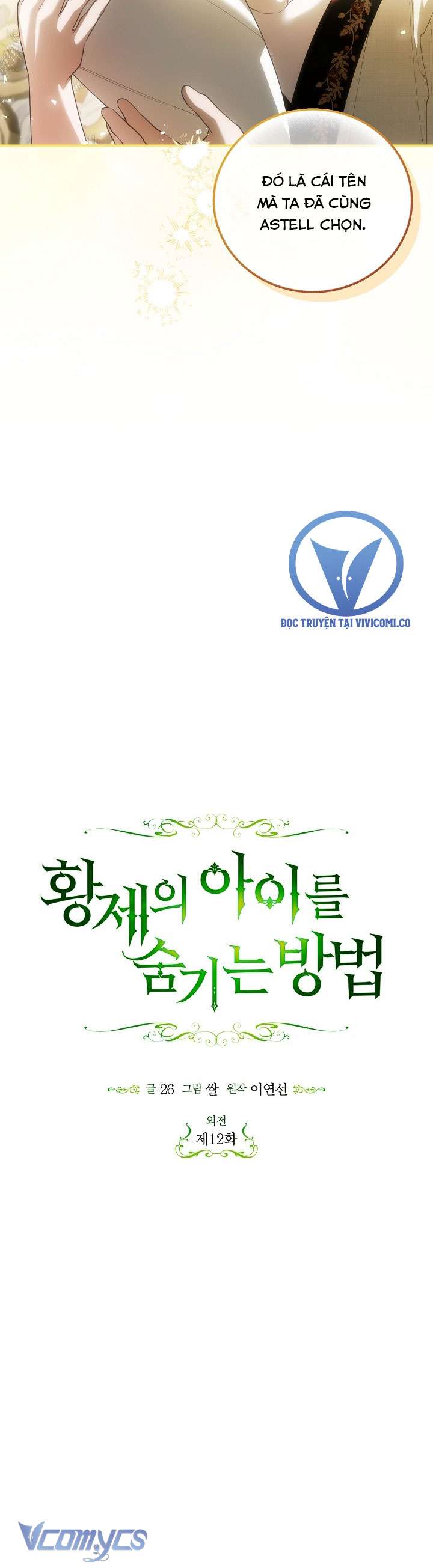 Phương Pháp Che Giấu Đứa Con Của Hoàng Đế Chap 125 - Trang 3