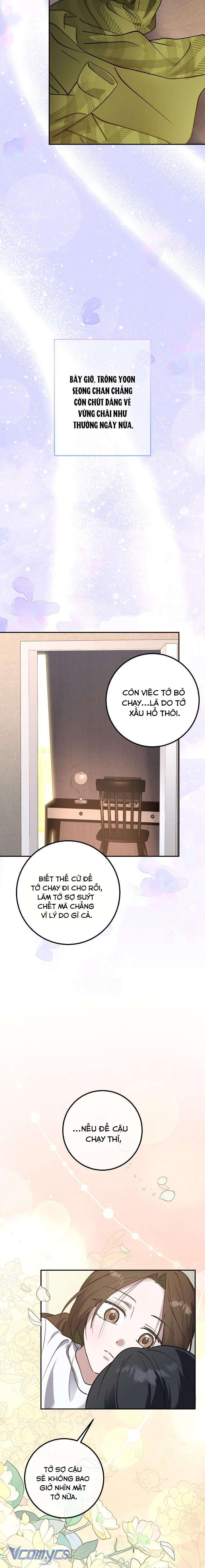 『18+』Đèn Sáng Mà Không Thấy Hàng To Chap 7 - Trang 2