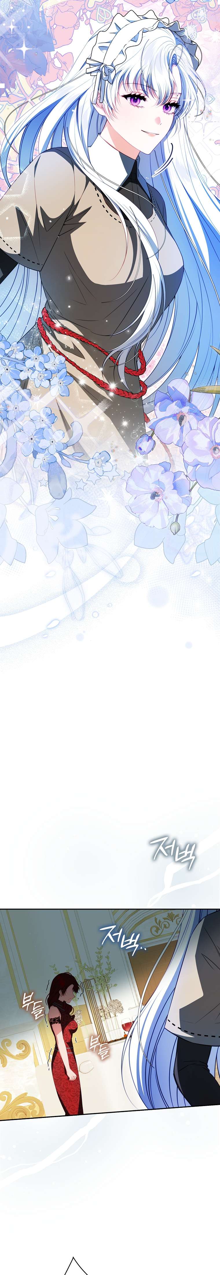 Nữ Chính Của Câu Chuyện Hối Hận Có Trái Tim Mạnh Mẽ Chap 3 - Trang 3