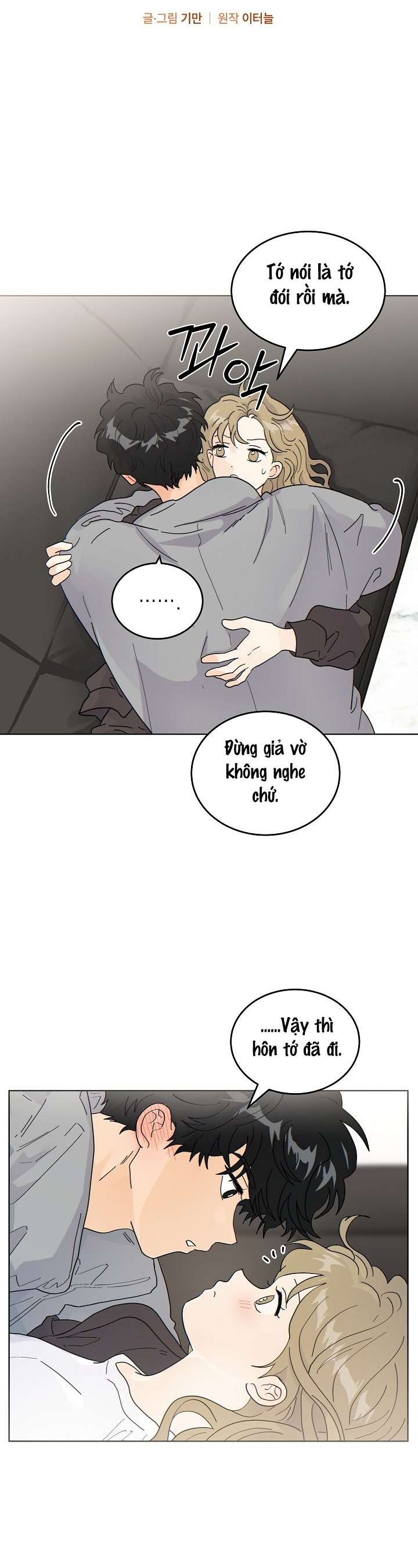 〖18+〗- Nhà Bên Cạnh Có Hổ Chap 35.1 - Trang 2