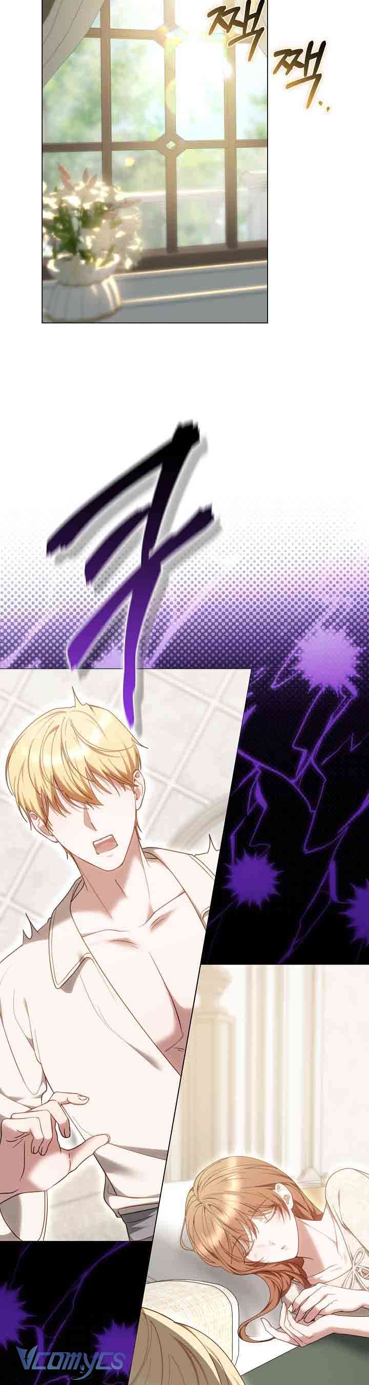 Cây Kim Chỉ Của Hoàng Hậu Chap 24 - Trang 2