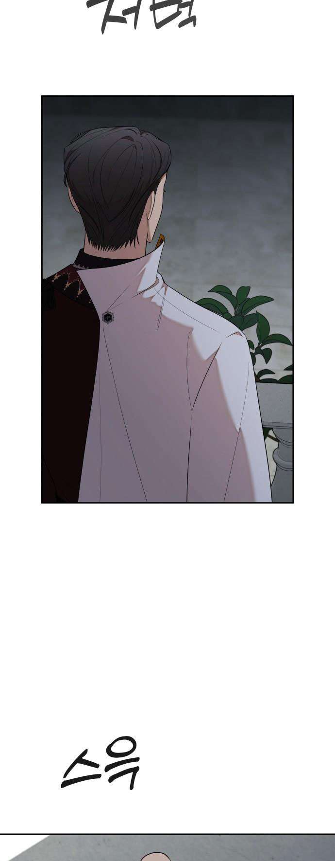 Trận Đấu Đồng Đội Của Những Tài Xế Xe Tải Chap 26 - Trang 4