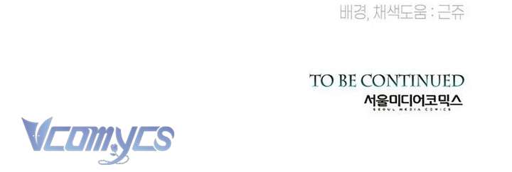 Hoàng Tử Rắc Rối Chap 31 - Trang 2