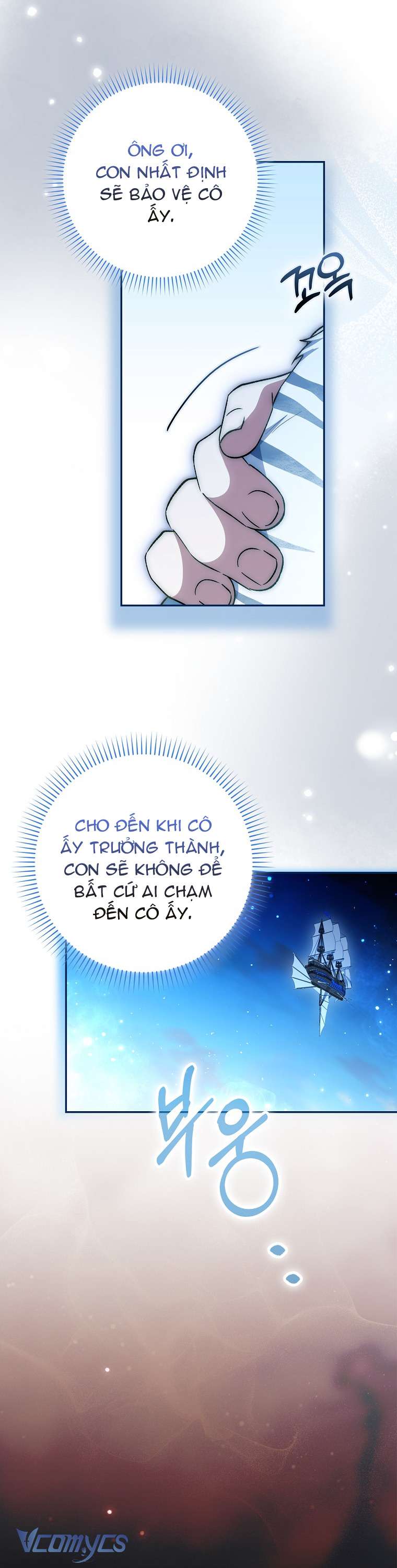 Công Chúa Bạch Hổ Không Có Nguy Hiểm Nha! Chap 16 - Trang 2