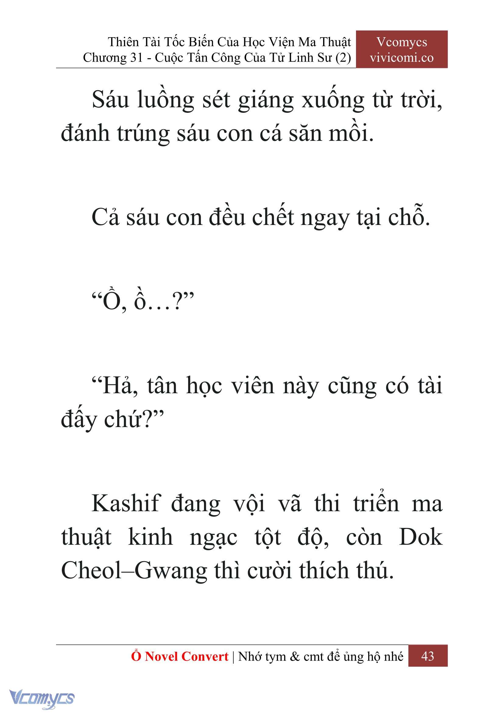 [Novel] Thiên Tài Tốc Biến Của Học Viện Ma Thuật Chap 31 - Trang 2