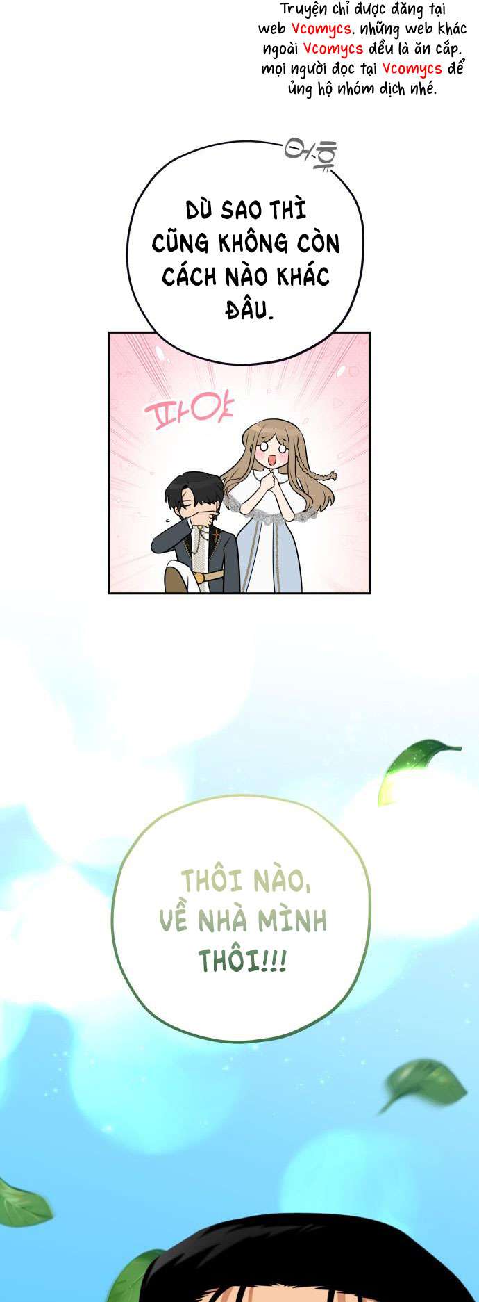 Trận Đấu Đồng Đội Của Những Tài Xế Xe Tải Chap 31 - Trang 4