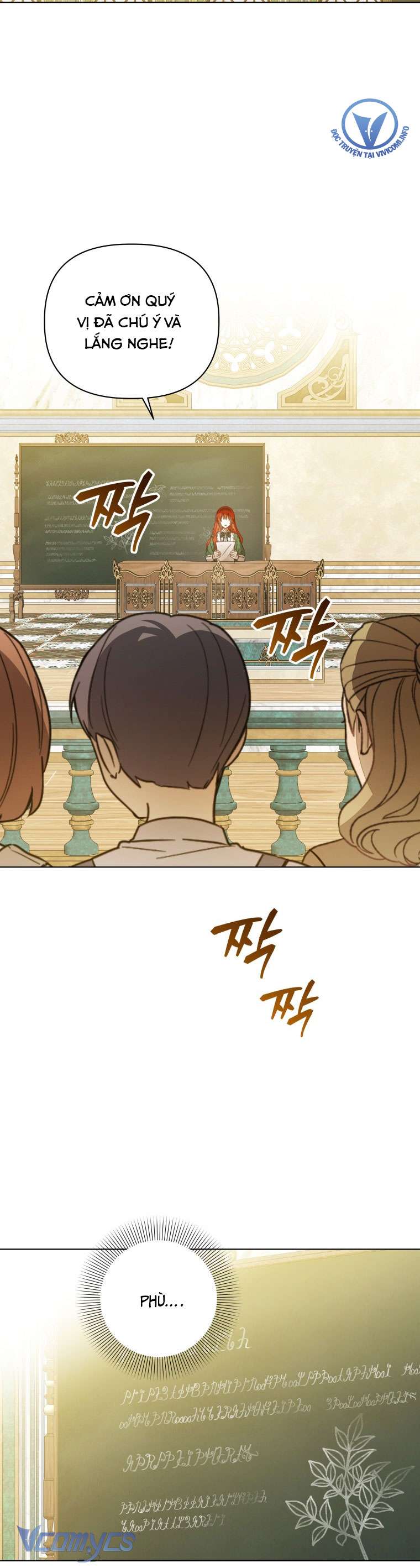 Mọt Sách Là Bạo Quân Chap 23 - Trang 4