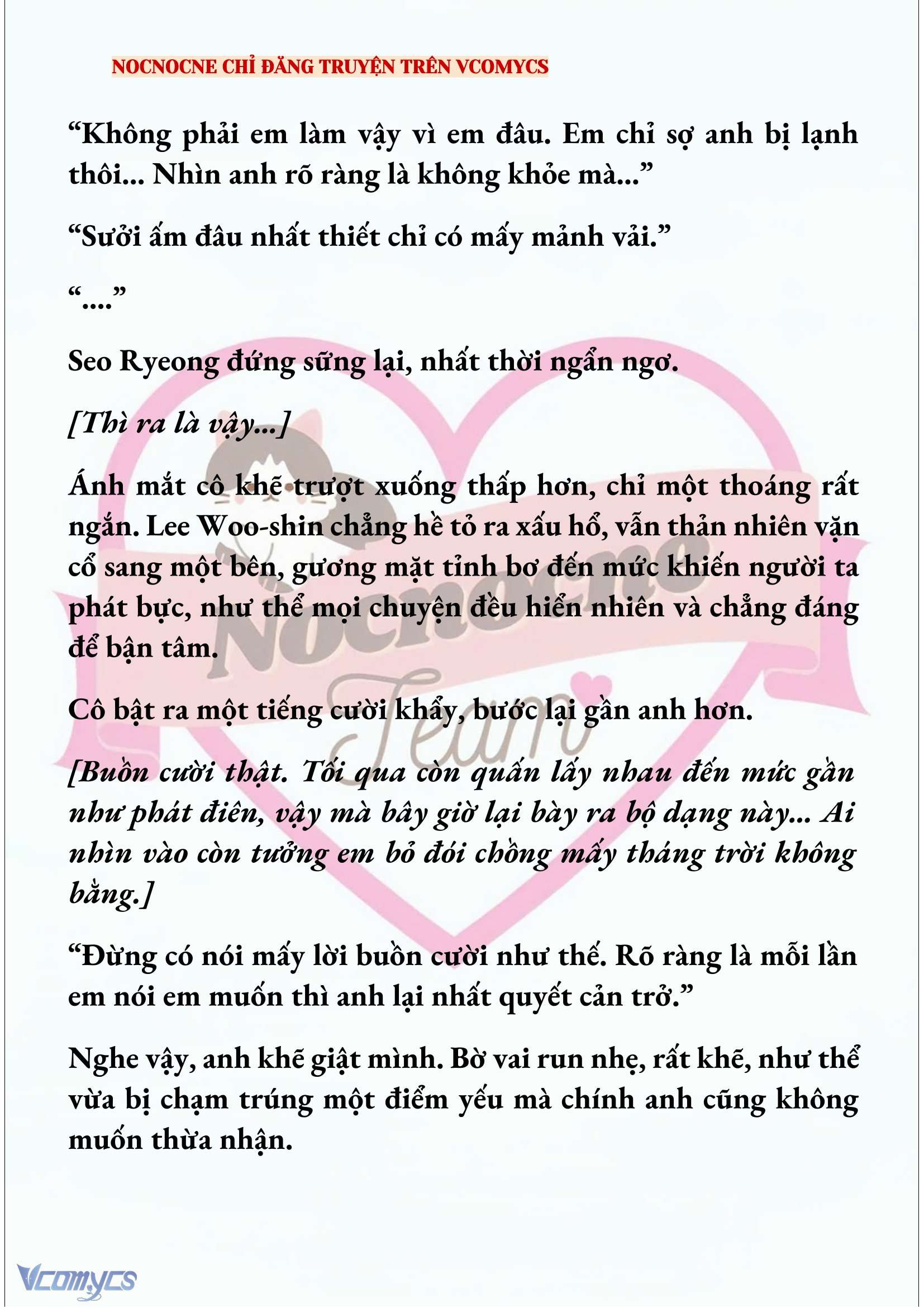 [NOVEL] KẾT HÔN VỚI KẺ TÂM THẦN Chap 247 - Trang 2