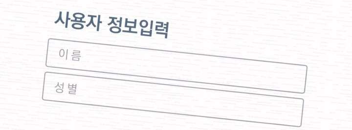 Người Đánh Giá Đồ Chơi Chap 2 - Trang 2