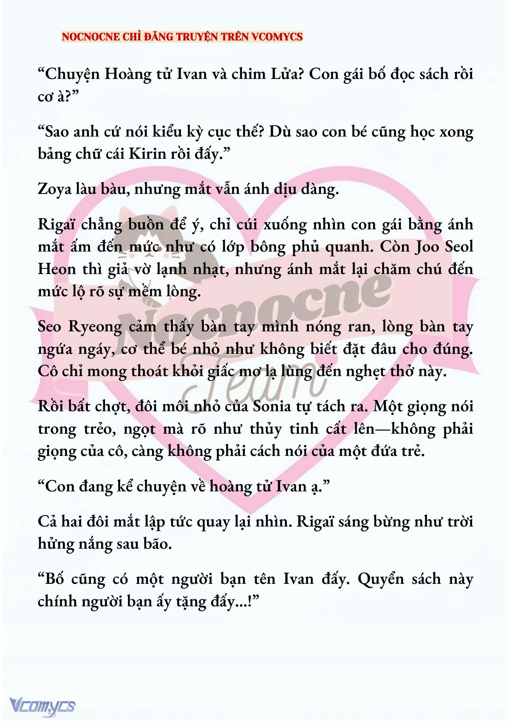 [NOVEL] KẾT HÔN VỚI KẺ TÂM THẦN Chap 223 - Trang 2