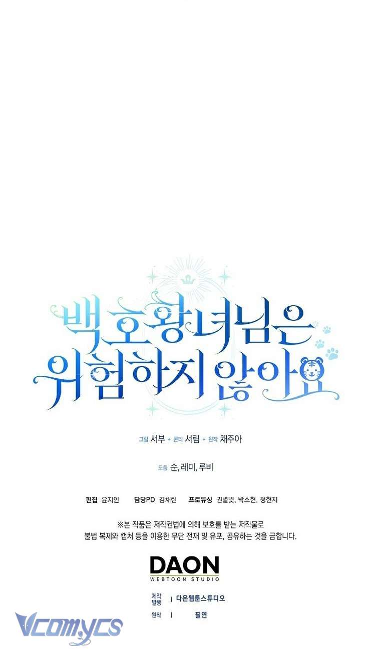 Công Chúa Bạch Hổ Không Có Nguy Hiểm Nha! Chap 9 - Trang 2