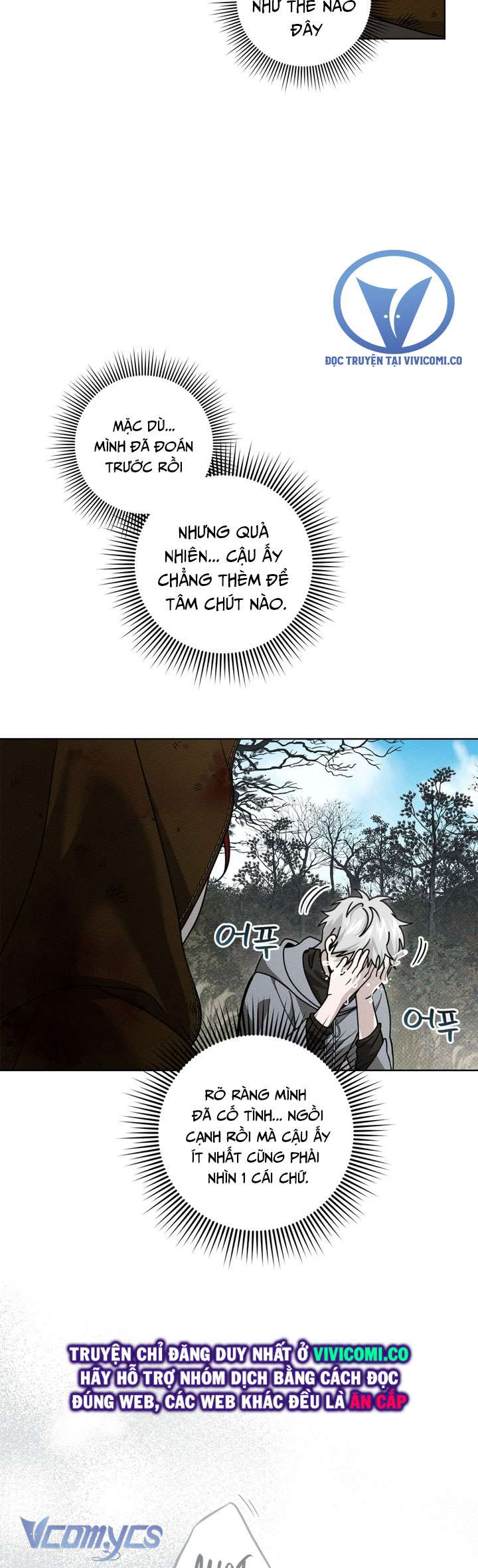 Dưới Bóng Cây Sồi Chap 122 - Trang 3