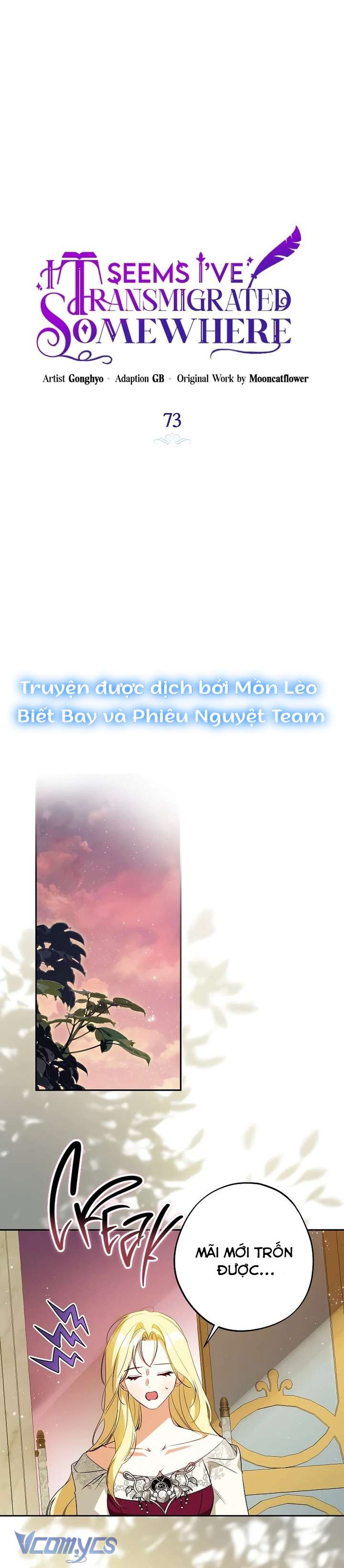 Hình Như Tôi Đã Xuyên Vào Cuốn Tiểu Thuyết Nào Đó Chap 73 - Trang 4