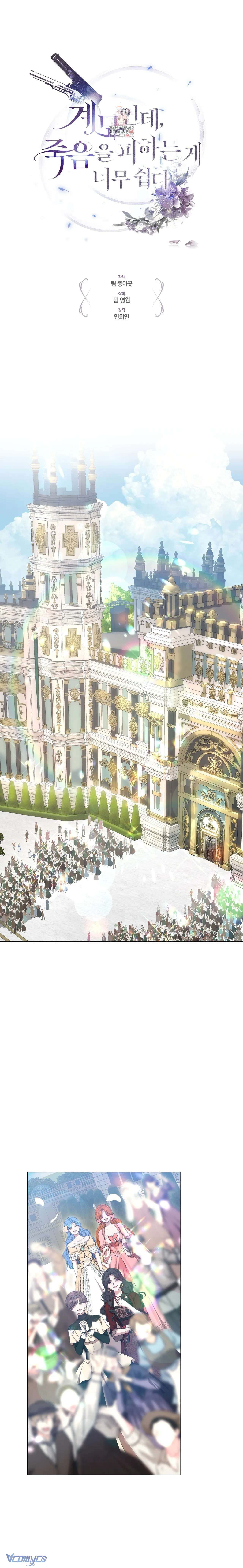 Dù Là Mẹ Kế Nhưng Tôi Thoát Khỏi Cái Chết Rất Dễ Dàng Chap 87 - Trang 4