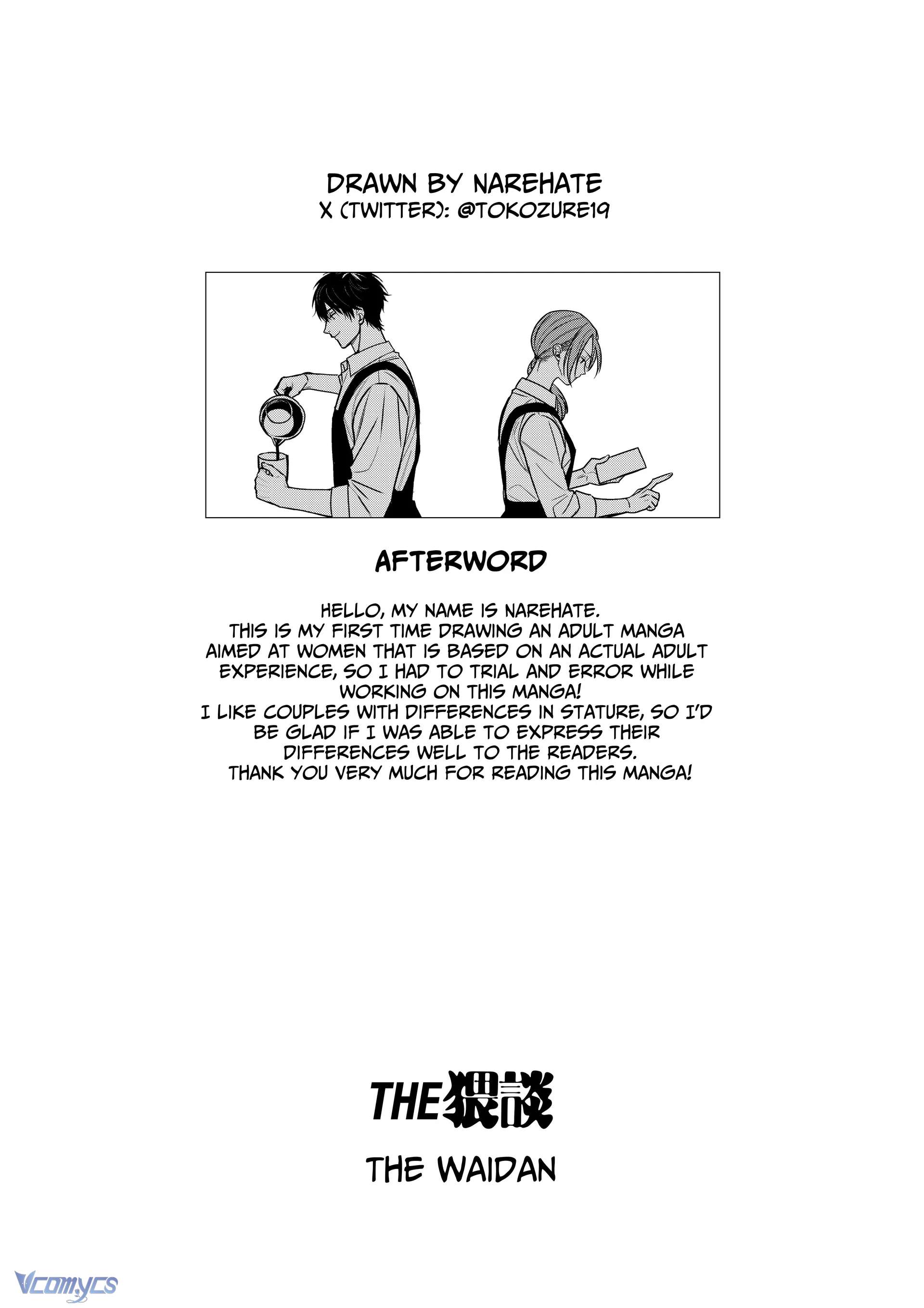 『18+』Tuyển Tập Truyện Ngắn Sếch Tàn Bạo Chap 64 - Trang 2