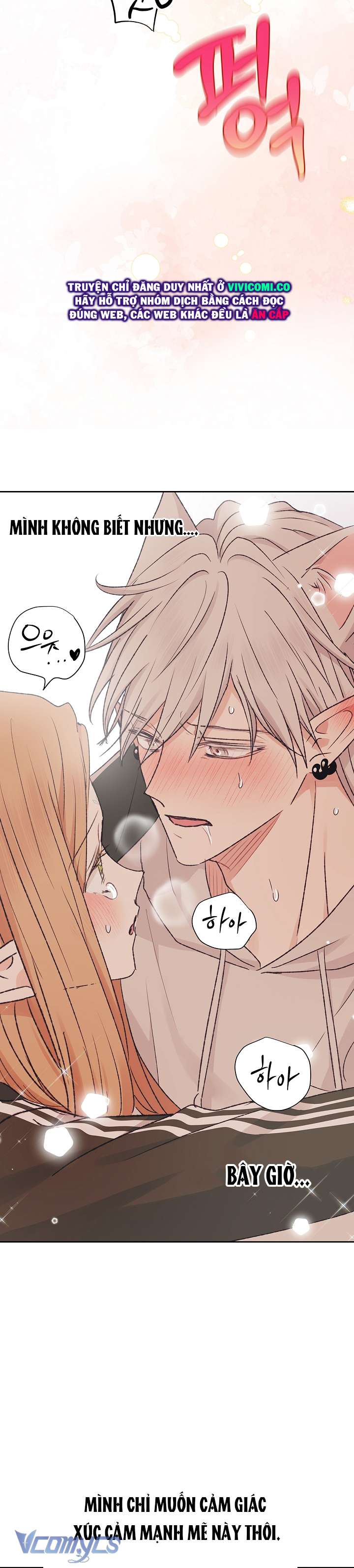 [18+] Yêu Tinh Giao Phối Chap 59 - Trang 2